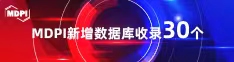 看黄色网站操逼视频喜报 | 11月，30个期刊被数据库收录！